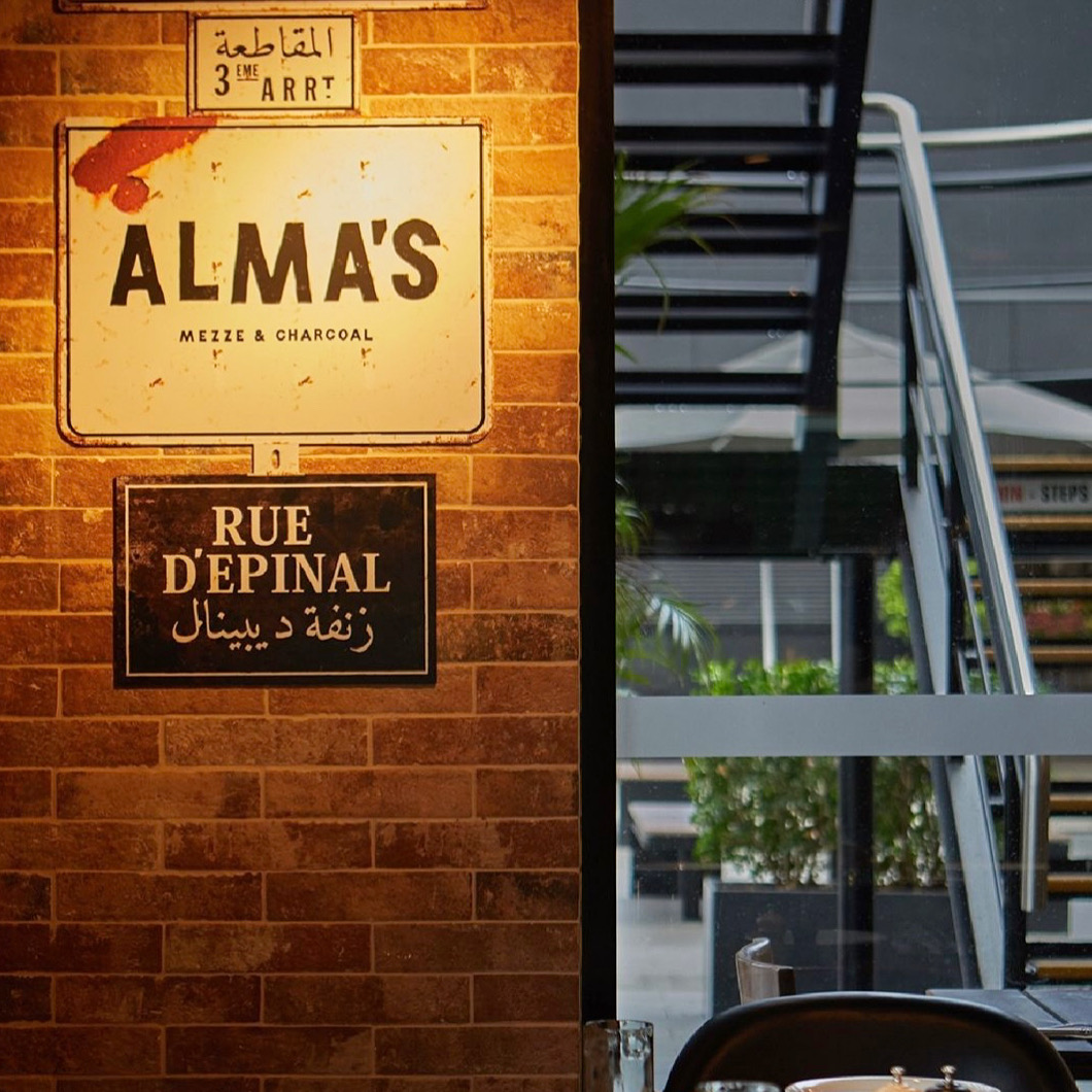 Almas Kitchen